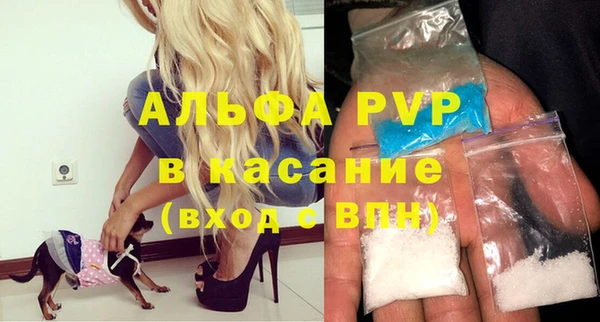 MDMA Premium VHQ Горнозаводск