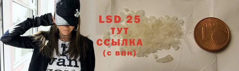 закладки  Жиздра  Лсд 25 экстази ecstasy 