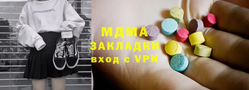 даркнет сайт  Жиздра  MDMA молли 